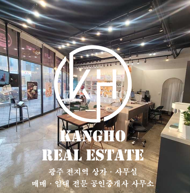 전남광주 북구 신용동 [첨단2지구 신용동 상가 임대] 신용도서관 도보1분 면 좋은 코너 내부깔끔 월세 매물번호 27669 사진 2