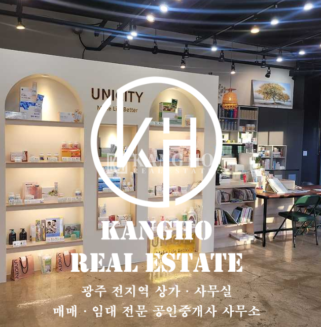 전남광주 북구 신용동 [첨단2지구 신용동 상가 임대] 신용도서관 도보1분 면 좋은 코너 내부깔끔 월세 매물번호 27669 사진 3