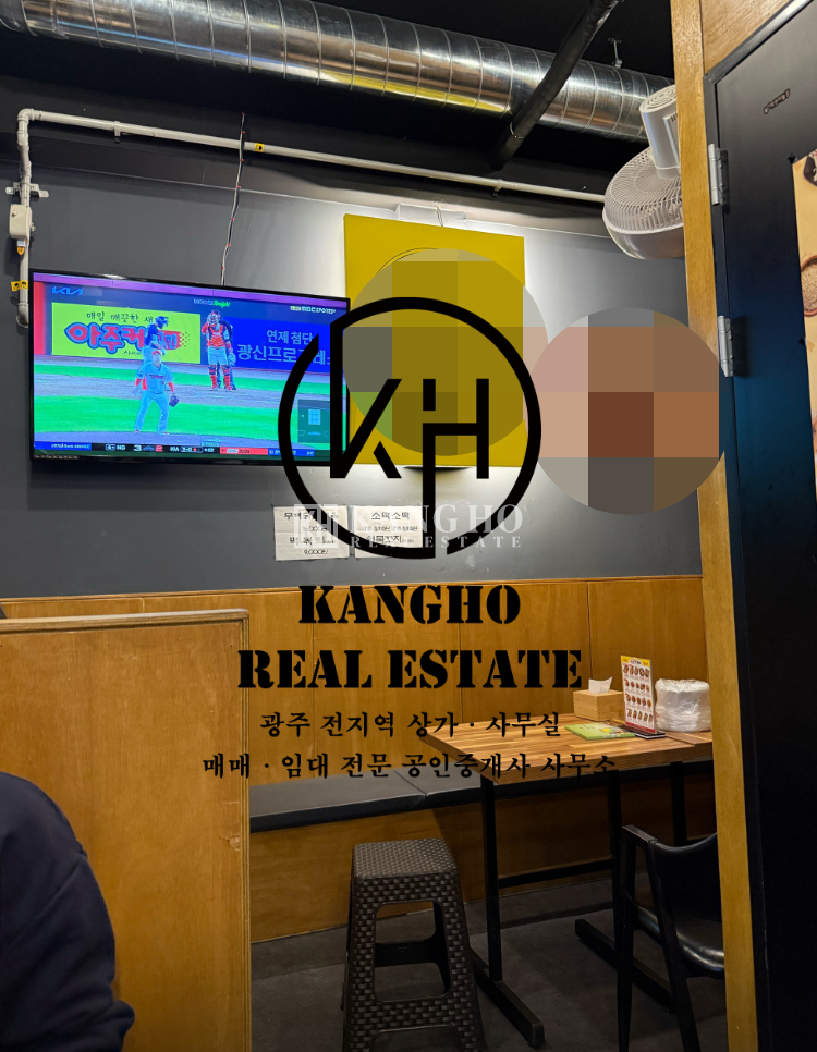 전남광주 북구 신용동 [첨단2지구 신용동 상가 임대] 호반2차 생활업종 밀집라인 프차업종 추천 월세 매물번호 66131 사진 2