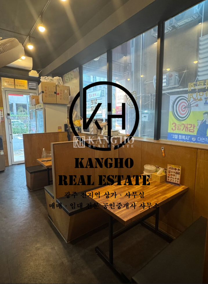 전남광주 북구 신용동 [첨단2지구 신용동 상가 임대] 호반2차 생활업종 밀집라인 프차업종 추천 월세 매물번호 66131 사진 5
