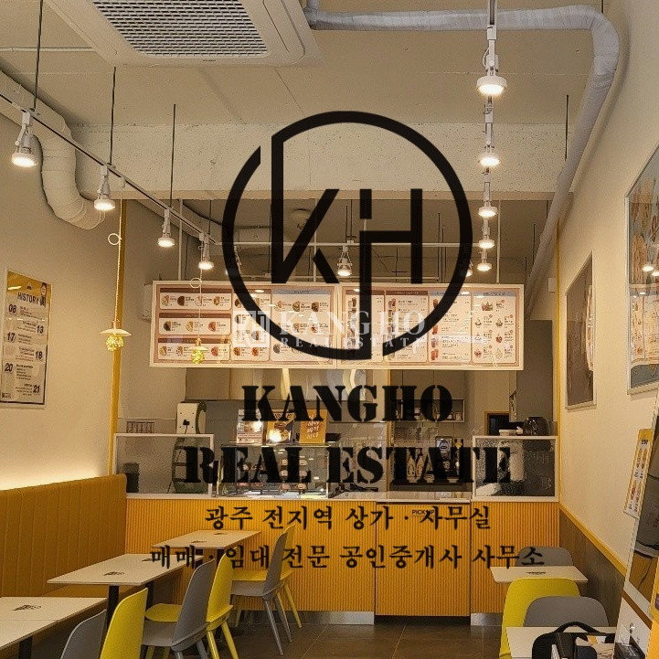 전남광주 서구 화정동 [화정동 상가 임대] 양도양수 디저트카페 학교 중심수요 공존지역 즉시입주가능 월세 매물번호 44730 사진 1