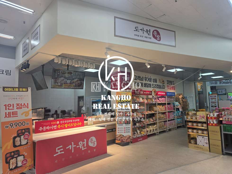 전남광주 북구 일곡동 주건축물제1동 [일곡동 상가 임대] 이마트에브리데이 인샵 외부노출 치킨 피자 만두 등 추천 월세 매물번호 101672 사진 1