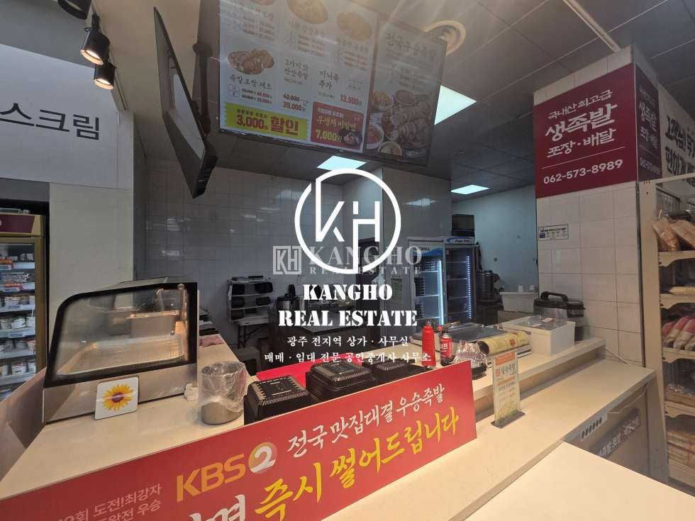 전남광주 북구 일곡동 주건축물제1동 [일곡동 상가 임대] 이마트에브리데이 인샵 외부노출 치킨 피자 만두 등 추천 월세 매물번호 101672 사진 4