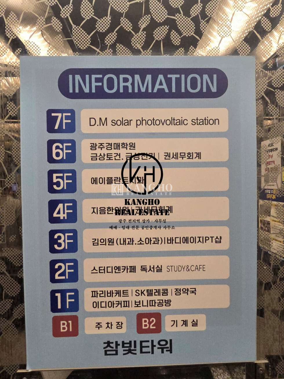 전남광주 북구 신용동 [첨단2지구 신용동 상가 임대] 양산타운 용두주공 부근 5F 전용17 월세 매물번호 59920 사진 6