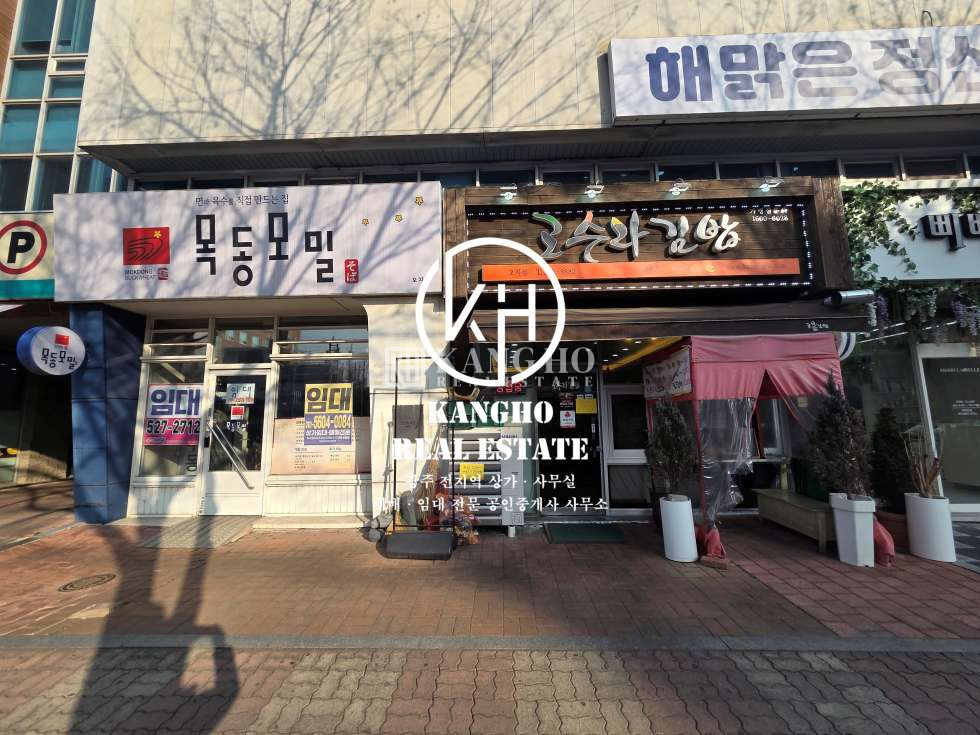 전남광주 북구 오치동 [오치동 상가 임대] 미래아동병원 부근 대로변 각종요식업 추천 월세 매물번호 94839 사진 1
