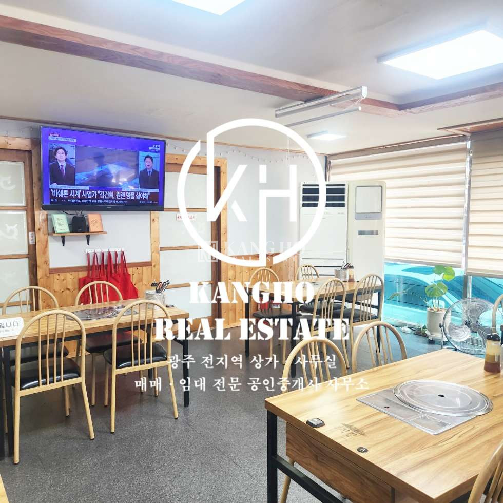 전남광주 서구 쌍촌동 [쌍촌동 상가 임대] 국밥・찌개・찜요리・곰탕・백반 월세 매물번호 52044 사진 1