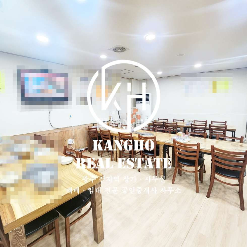전남광주 서구 쌍촌동 [쌍촌동 상가 임대] 무한리필・소형고기・숯부구이・닭갈비・삼겹살・한식뷔페 월세 매물번호 49692 사진 1