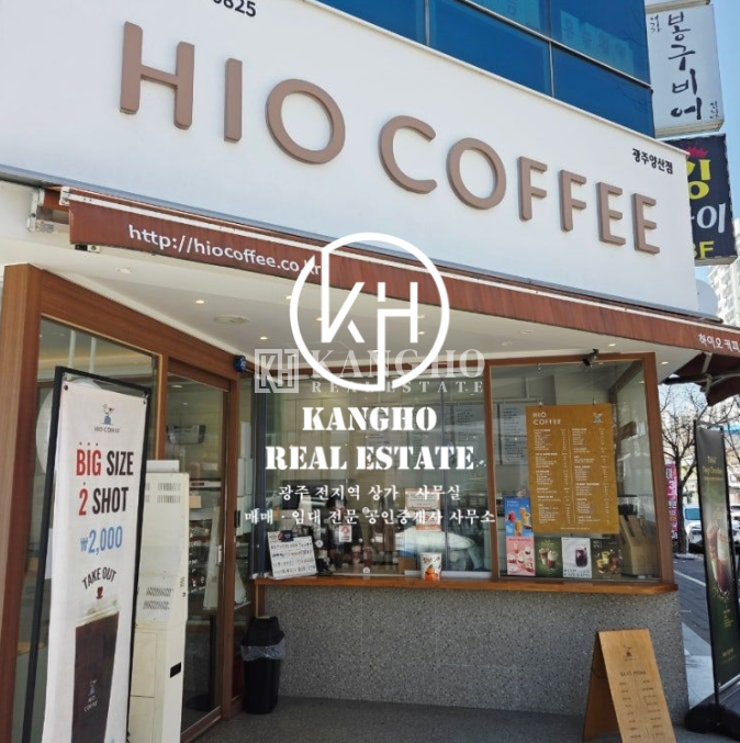 전남광주 북구 양산동 [양산동 상가 임대] 창평국밥 사거리 코너입지 프차카페 양도양수 월세 매물번호 235410 사진 1
