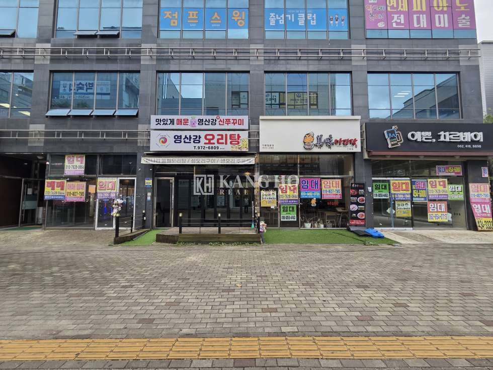전남광주 북구 신용동 [첨단2지구 신용동 상가 임대] 앞다리족 부근 현공실 일반음식점 추천 월세 매물번호 66148 사진 1