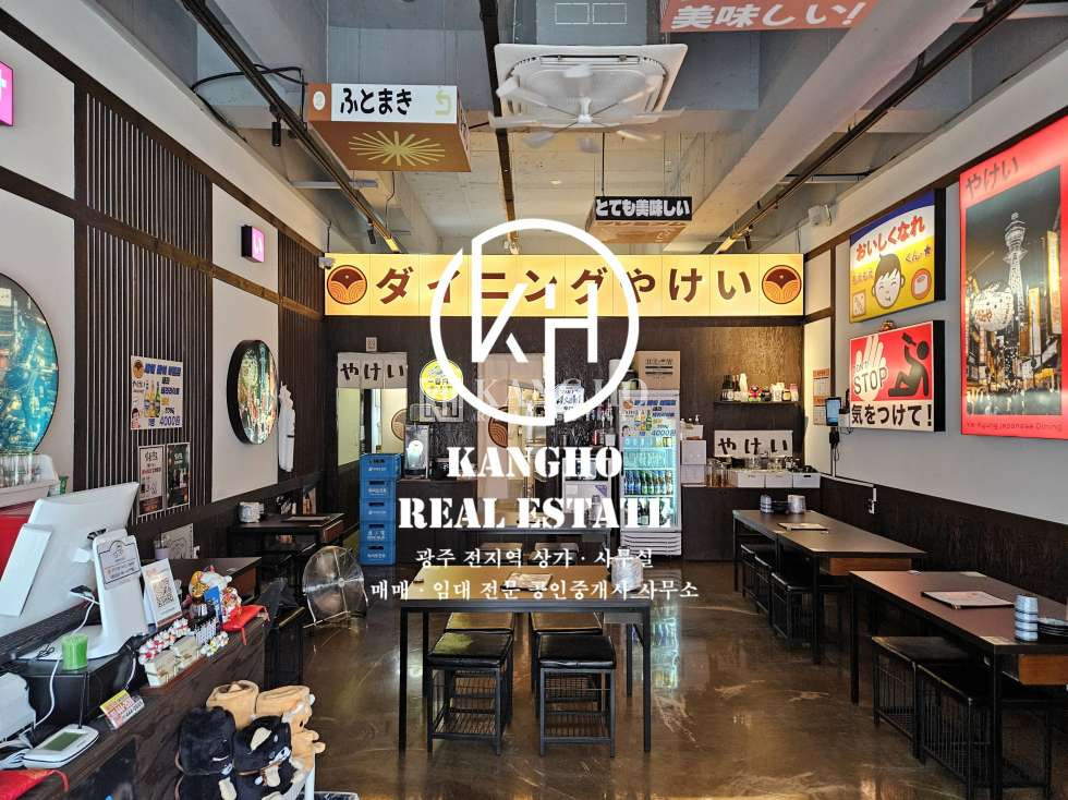 전남광주 북구 용봉동 [용봉동 상가 임대]이자카야 및 주점 내부인테리어및시설상태완벽한상가임대! 월세 매물번호 23012 사진 1