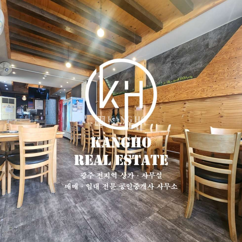전남광주 서구 화정동 KangHO 사진有, 한식, 고깃집, 백반집, 분식, 추천 업종 다수 월세 매물번호 59247 사진 1