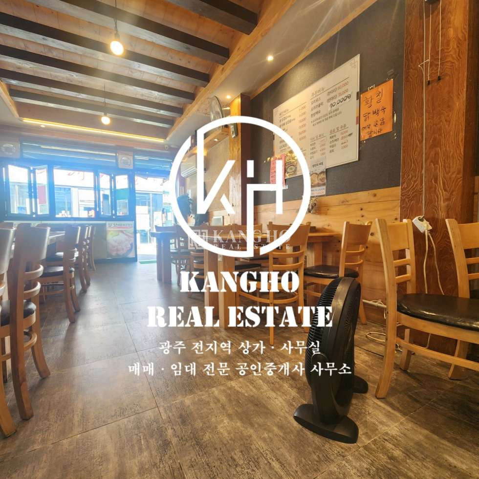 전남광주 서구 화정동 KangHO 사진有, 한식, 고깃집, 백반집, 분식, 추천 업종 다수 월세 매물번호 59247 사진 3