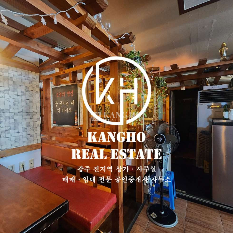 전남광주 서구 쌍촌동 [쌍촌동 상가 임대] KangHO 사진有, 메인대로변 눈에잘띄는 위치, 가시성 좋음 월세 매물번호 59898 사진 1