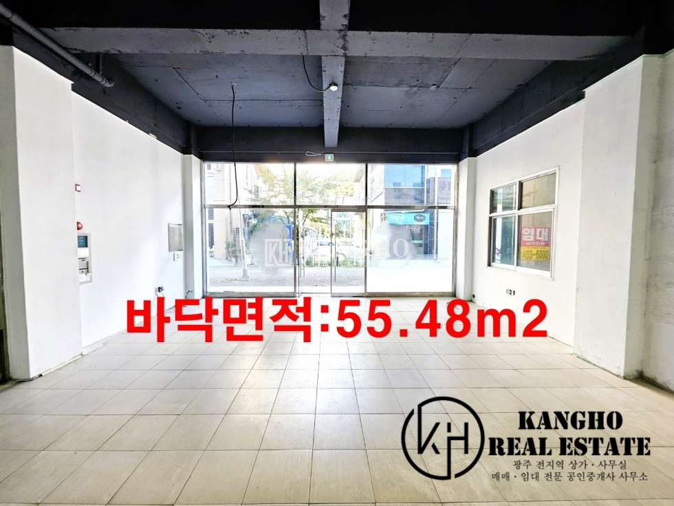 전남광주 광산구 수완동 [수완동 수완지구 상가 임대]공실상가｜다용도 모든업종가｜아파트 및 학원밀집지역 월세 매물번호 10736 사진 2