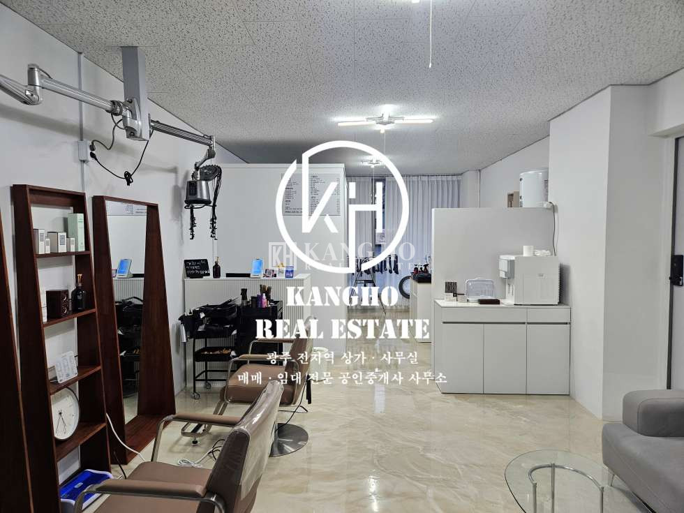 전남광주 광산구 수완동 수완동 최신인테리어 미용실 양도양수! 인수즉시 영업가능! 월세 매물번호 90235 사진 1