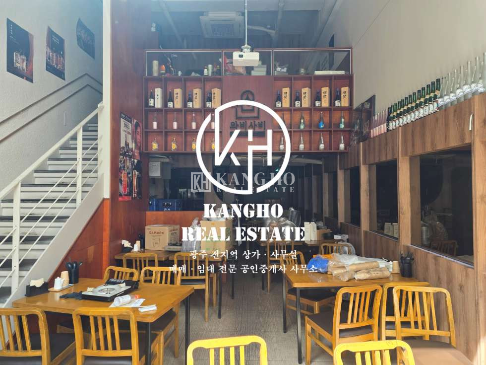 전남광주 광산구 월계동 시너지 메인도로변에 위치한 인테리어 완비된 요식업&주류판매업 추천상가 월세 매물번호 90785 사진 1