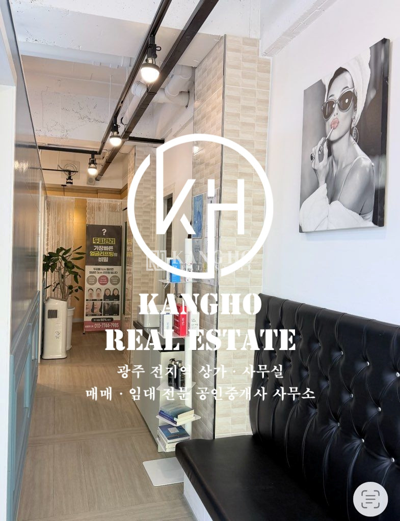 전남광주 서구 금호동 금호동 화개초 앞 도로변에 위치한 내부깔끔한 시비저렴한 뷰티업 임대! 내부룸구성! 타업종가능! 월세 매물번호 230050 사진 1