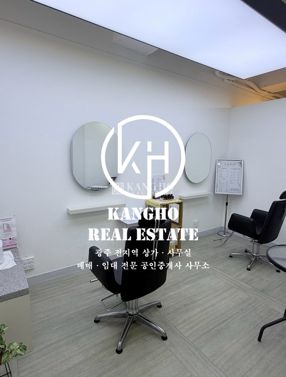 전남광주 서구 금호동 금호동 화개초 앞 도로변에 위치한 내부깔끔한 시비저렴한 뷰티업 임대! 내부룸구성! 타업종가능! 월세 매물번호 230050 사진 5