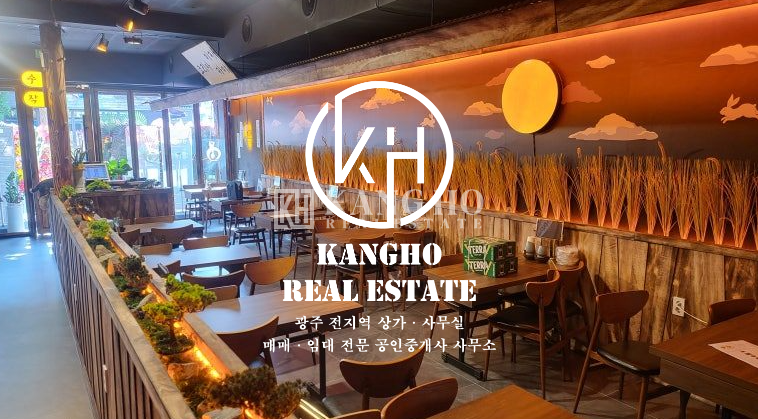 전남광주 북구 용봉동 [용봉동 상가 임대] 전철우사거리 요리주점 권협의 월세 매물번호 264953 사진 1