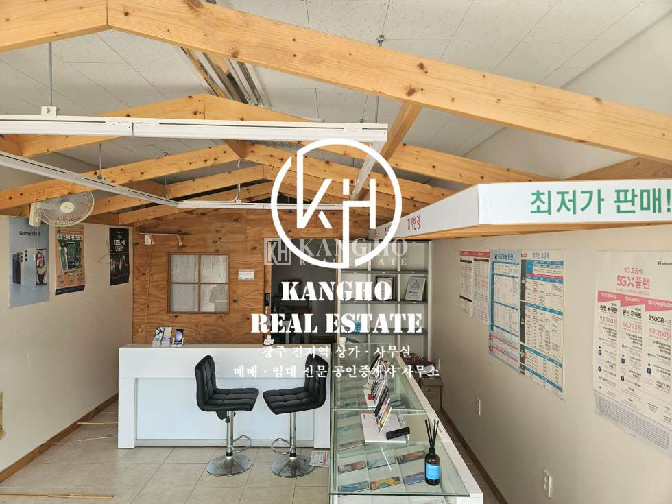 전남광주 광산구 쌍암동 401동 [첨단 쌍암동 상가 임대]힐스테이트 단지내 상가 현 공실 상가임대! 월세 매물번호 27716 사진 2