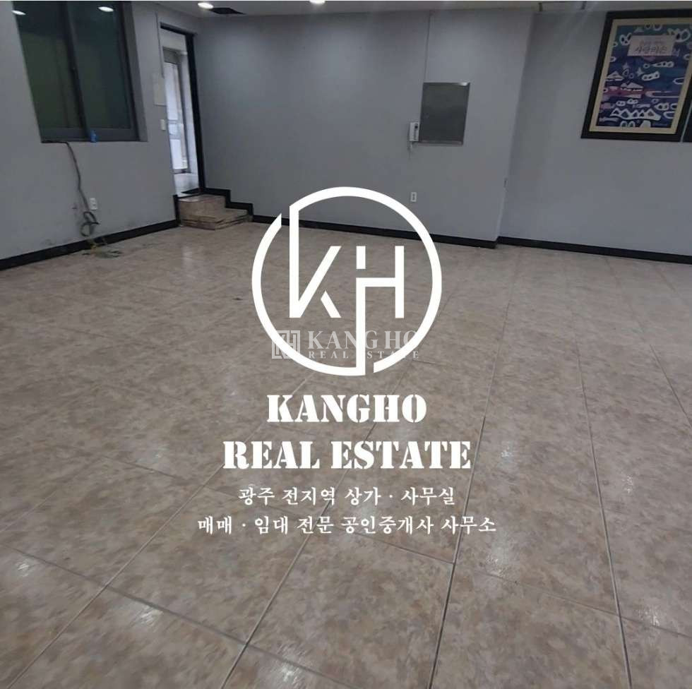 전남광주 서구 쌍촌동 쌍촌동) 무권리공실, 바다천정칸막이, 다용도점포 월세 매물번호 77674 사진 1