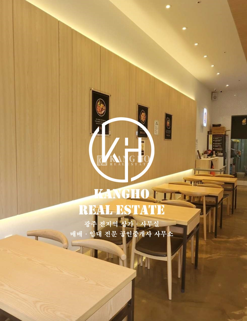 전남광주 북구 신용동 [신용동 첨단2지구 상가 임대] 음식점시설완비 한식중식일식양식 추천 월세 매물번호 27675 사진 2