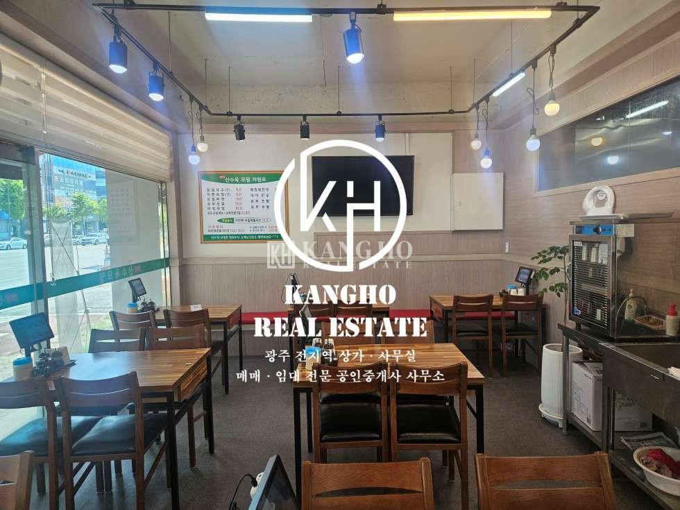 전남광주 북구 동림동 동림동 하남대로변에 위치한 식당 요식업 추천상가! 시설상태 최상급! 월세 매물번호 176488 사진 1