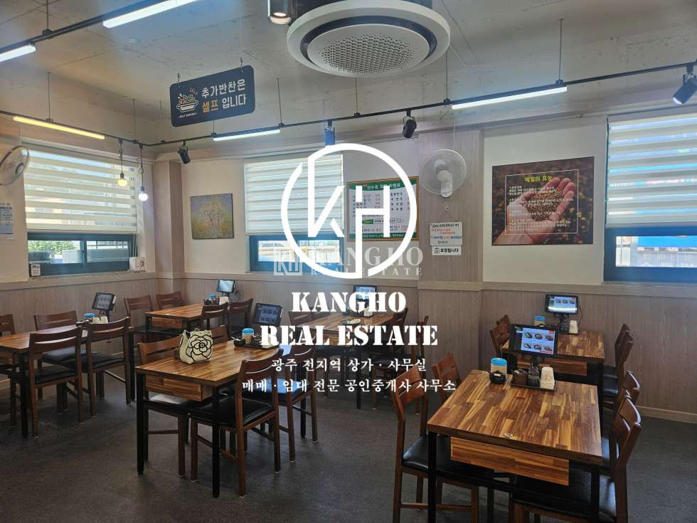 전남광주 북구 동림동 동림동 하남대로변에 위치한 식당 요식업 추천상가! 시설상태 최상급! 월세 매물번호 176488 사진 2