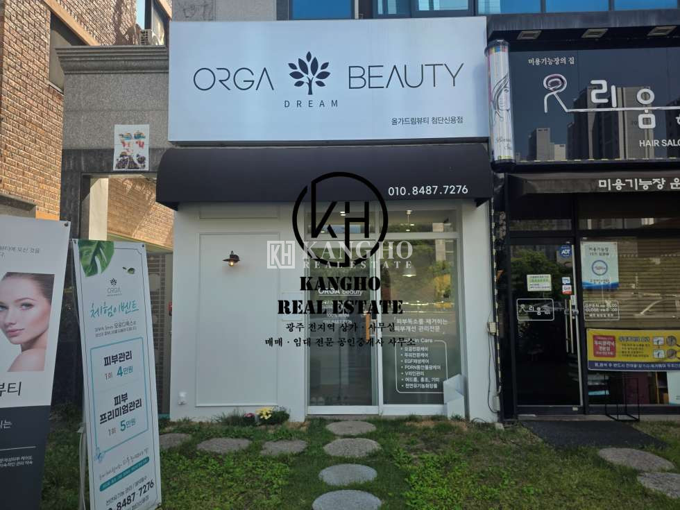 전남광주 북구 신용동 [첨단2지구 신용동 상가 임대] 뷰티샵 추천 신규인테리어 화이트톤 내부깔끔 월세 매물번호 77602 사진 3