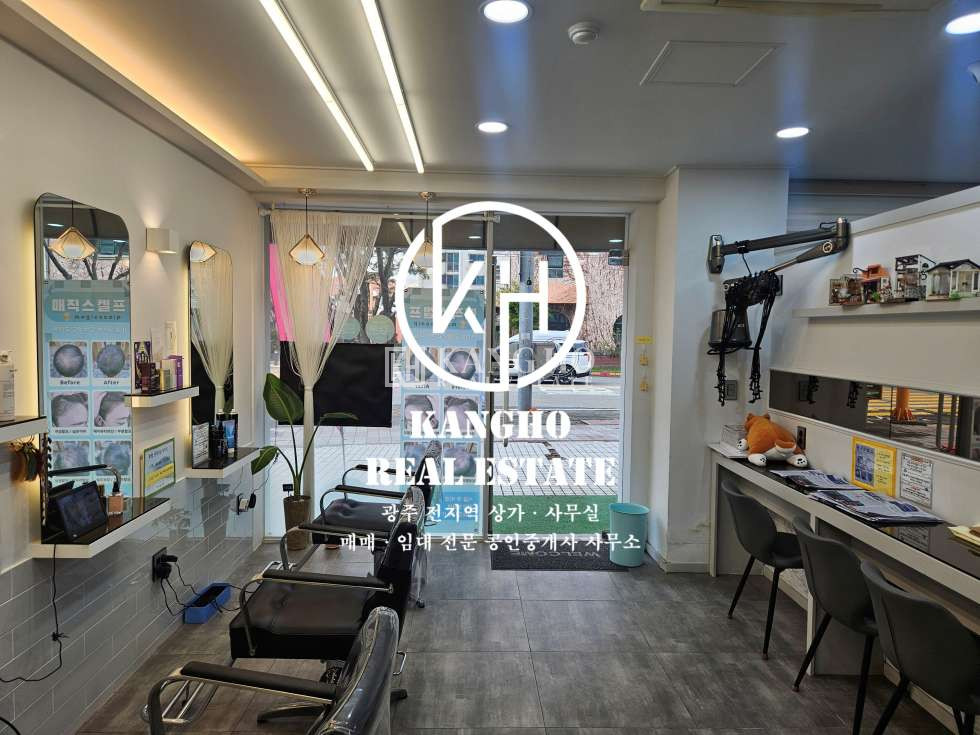 전남광주 서구 유촌동 유촌동 사우나1층 메인상권에 위치한 시설완비된 미용실임대! 시설상태최상! 즉시영업가! 월세 매물번호 106342 사진 3