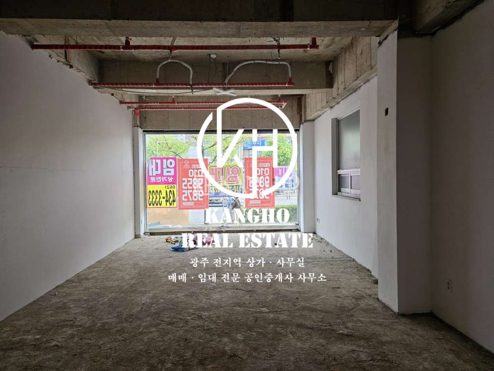 전남광주 서구 동천동 [동천동 상가 임대]공실상가｜하남대로변 뒷편 이면도로위치 주변대형프랜차이즈밀집 유동多 월세 매물번호 106332 사진 1