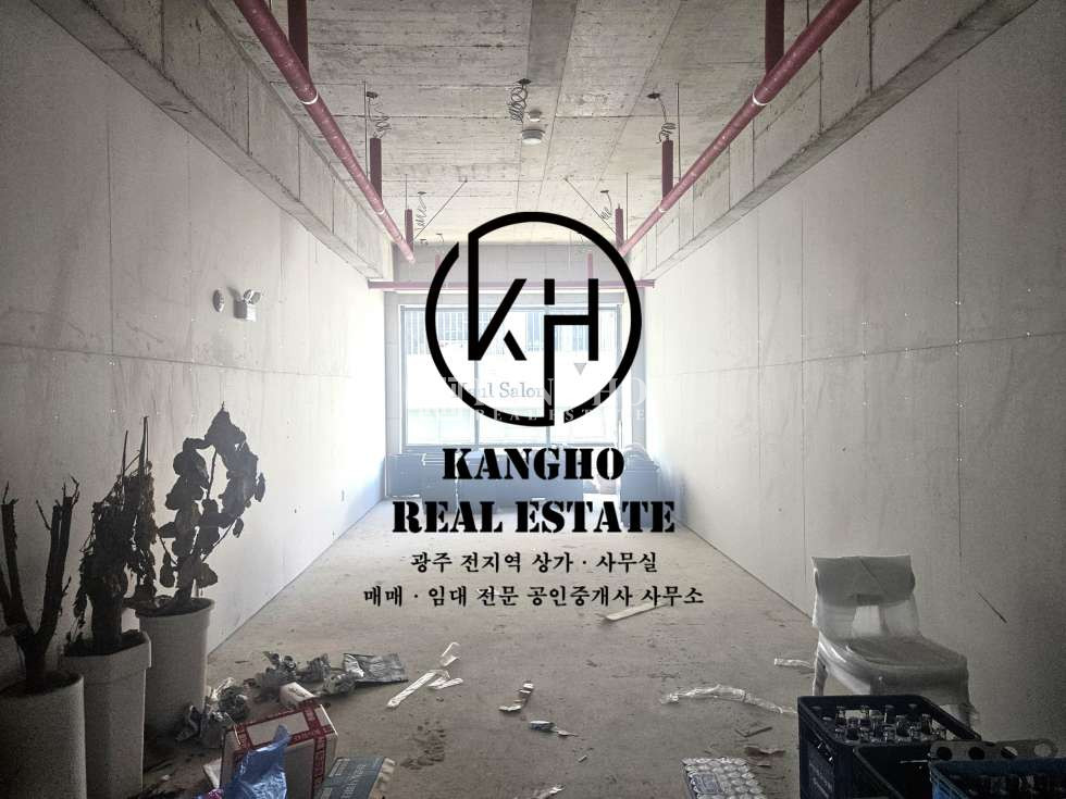 전남광주 광산구 쌍암동 [쌍암동 첨단 상가 임대]공실상가・요식업및주류판매업추천・모든업종가・원더풀상가 월세 매물번호 37220 사진 2