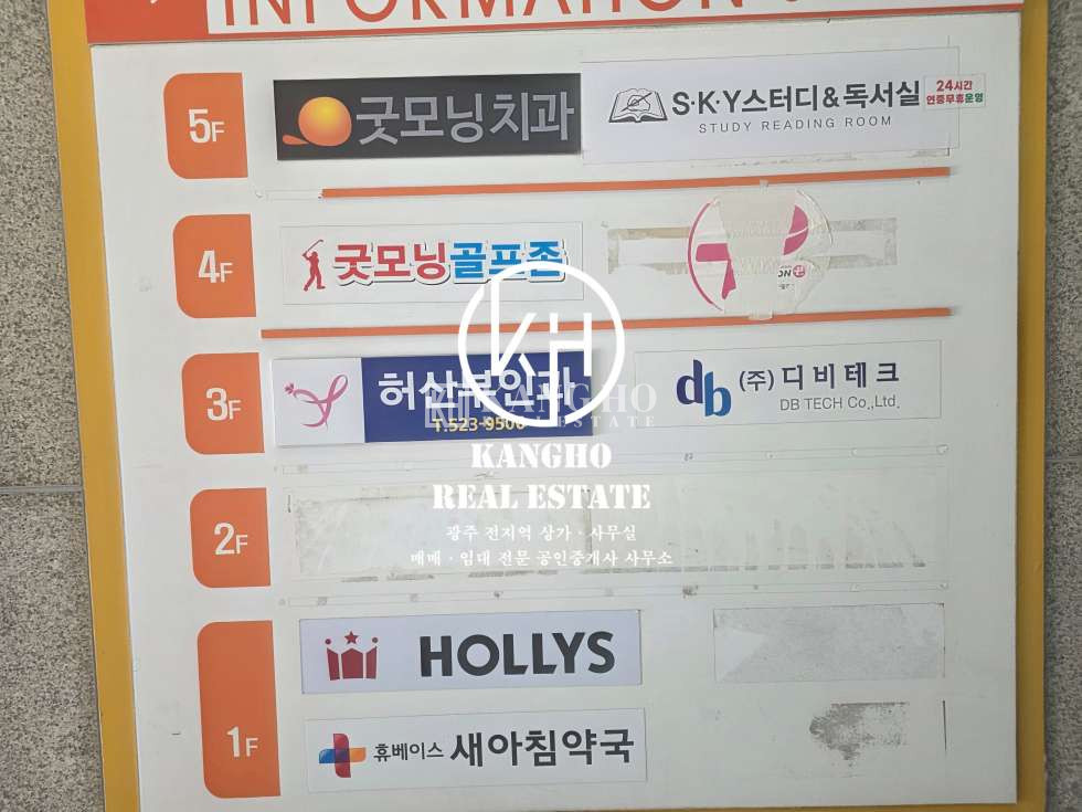 전남광주 북구 운암동 [운암동 상가 임대] 맥도날드 맞은편 2F 전용124 현공실 월세 매물번호 109489 사진 6
