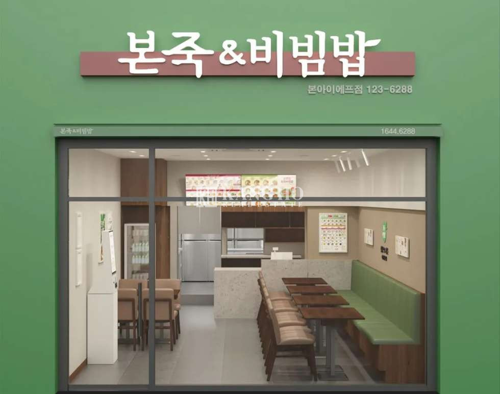 전남광주 서구 동천동 6000세대 이상 항아리상권 최신 인테리어 본죽&비빔밥 양도양수 매장! 월세 매물번호 10193 사진 1