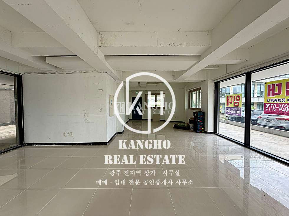 전남광주 광산구 하남동 KangHo l 내부사진有, 현공실, 공영주차장 바로옆, 천장・바딕완비, 모든업종가능 월세 매물번호 76387 사진 1