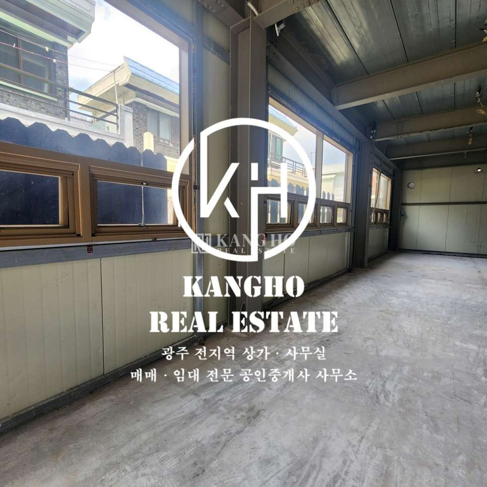 전남광주 서구 화정동 KangHO 사진有, 다용도점포, 주택가인점, 개방감있는구조 월세 매물번호 59245 사진 1