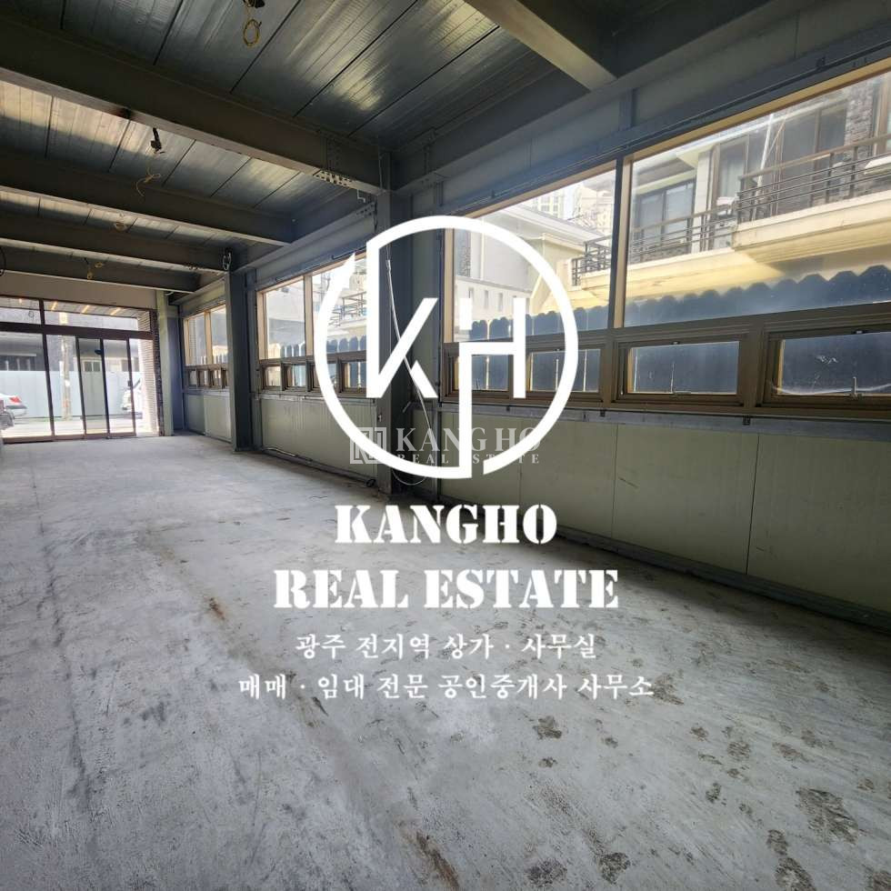 전남광주 서구 화정동 KangHO 사진有, 다용도점포, 주택가인점, 개방감있는구조 월세 매물번호 59245 사진 3