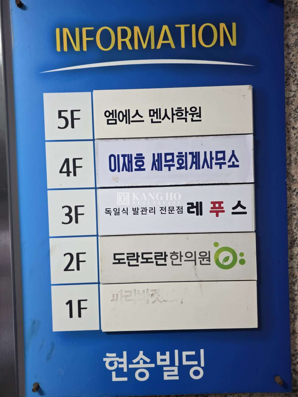 전남광주 북구 용봉동 [용봉동 상가 임대] 비엔날레 부근 현공실 5F 전용40 월세 매물번호 78185 사진 3