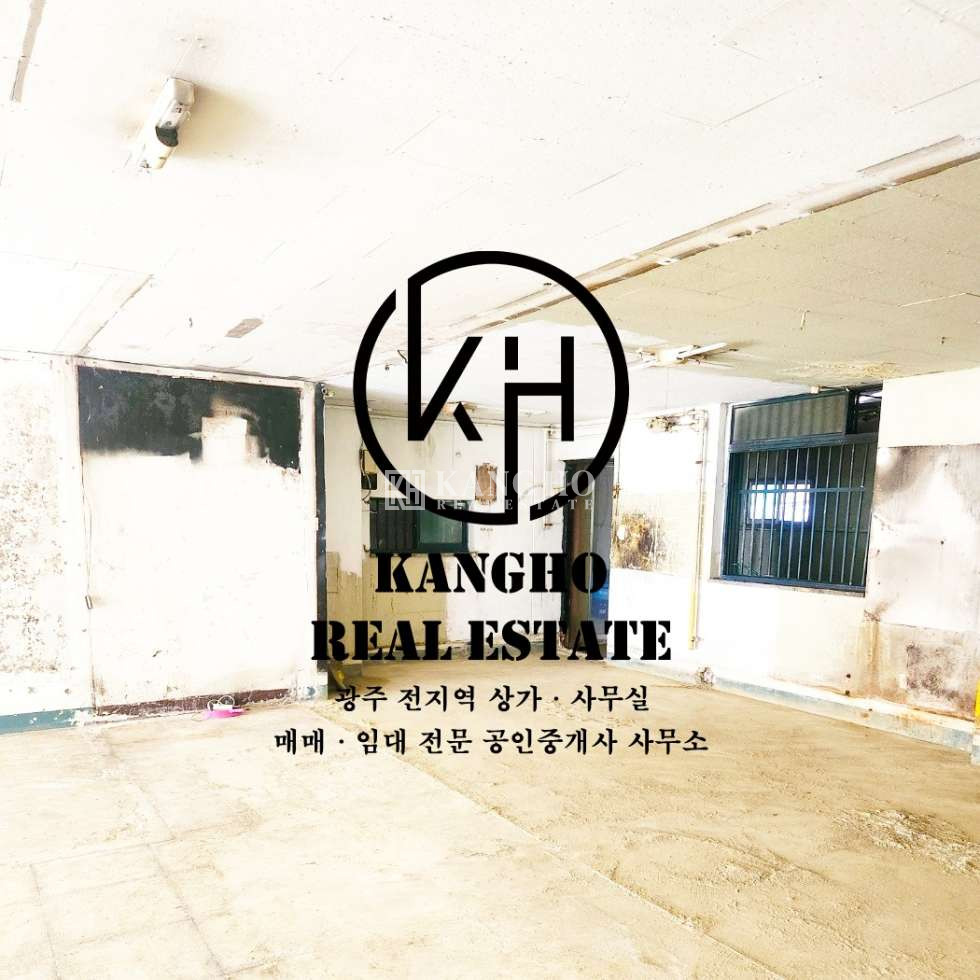 전남광주 서구 쌍촌동 [쌍촌동 상가 임대]KangHO. 권리無・인테리어 자유 시공・다용도・창고・사무실・오케이 월세 매물번호 59549 사진 2