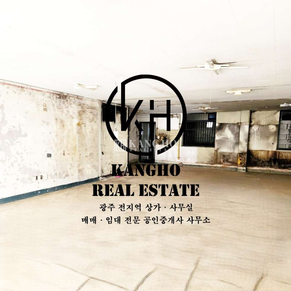 전남광주 서구 쌍촌동 [쌍촌동 상가 임대]KangHO. 권리無・인테리어 자유 시공・다용도・창고・사무실・오케이 월세 매물번호 59549 사진 4