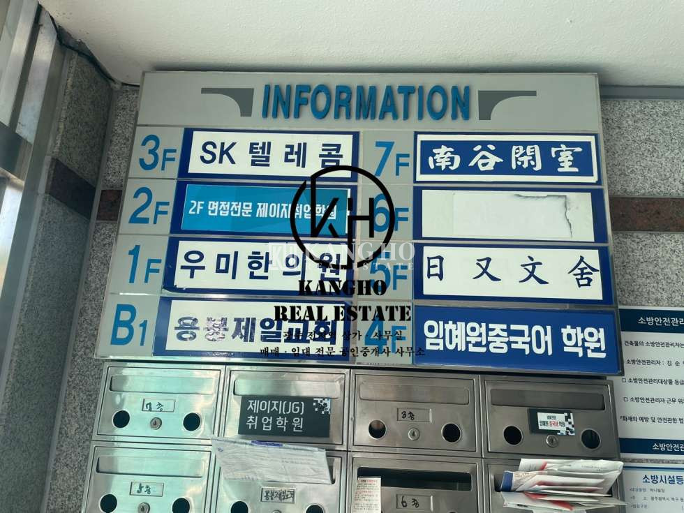 전남광주 북구 용봉동 [용봉동 상가 임대] 전대생활관 부근 삼거리 도로변 5F 전용38 월세 매물번호 37445 사진 8