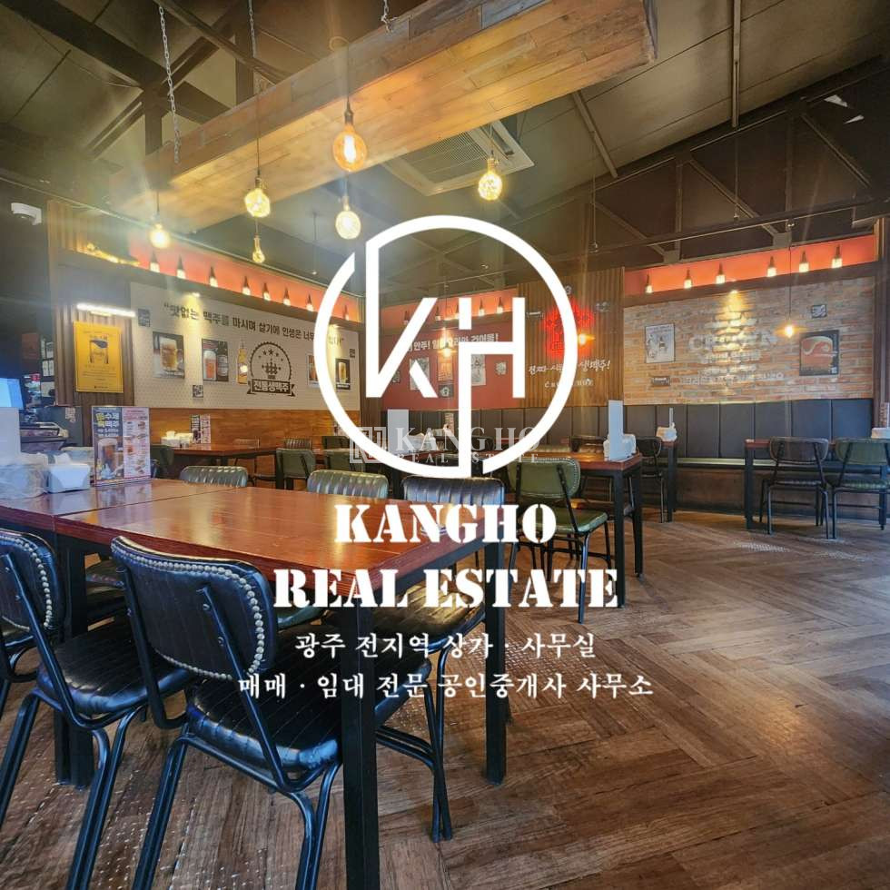 전남광주 남구 주월동 [주월동 상가 임대] KangHO 사진有, 무등시장 유동인구多, 코너면 입지 월세 매물번호 63199 사진 1