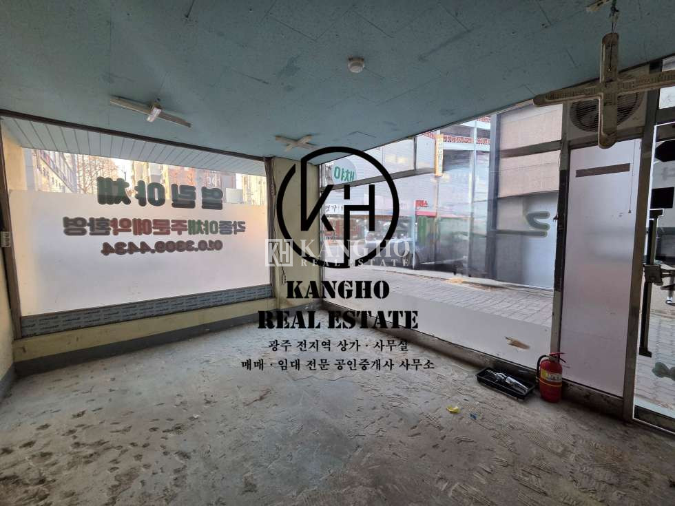 전남광주 북구 동림동 [동림동 상가 임대] 동운지구대 부근 현공실 소규모점포 적합 월세 매물번호 90783 사진 4