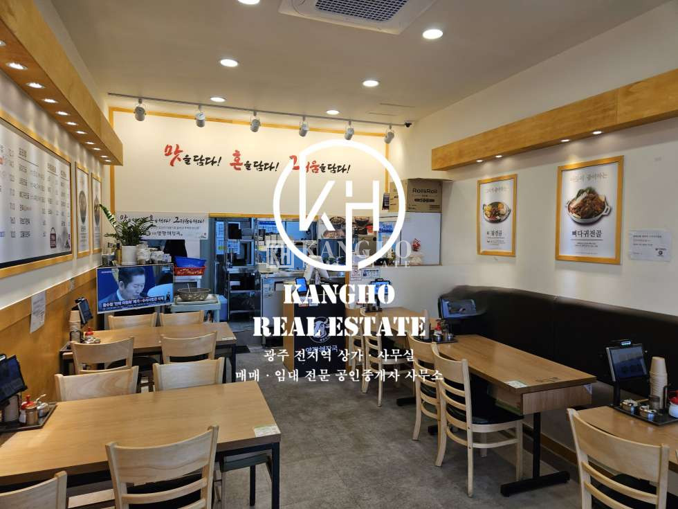 전남광주 광산구 수완동 수완동 수완지구 센트럴병원 건너편 대로변에 위치한 시설완비된 식당임대! 월세 매물번호 95915 사진 2