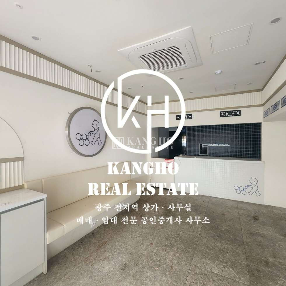 전남광주 서구 풍암동 [풍암동상가임대] KANGHO.3 무권리공실, 에어컨시설있음, 판매점 등 적합 월세 매물번호 77575 사진 1