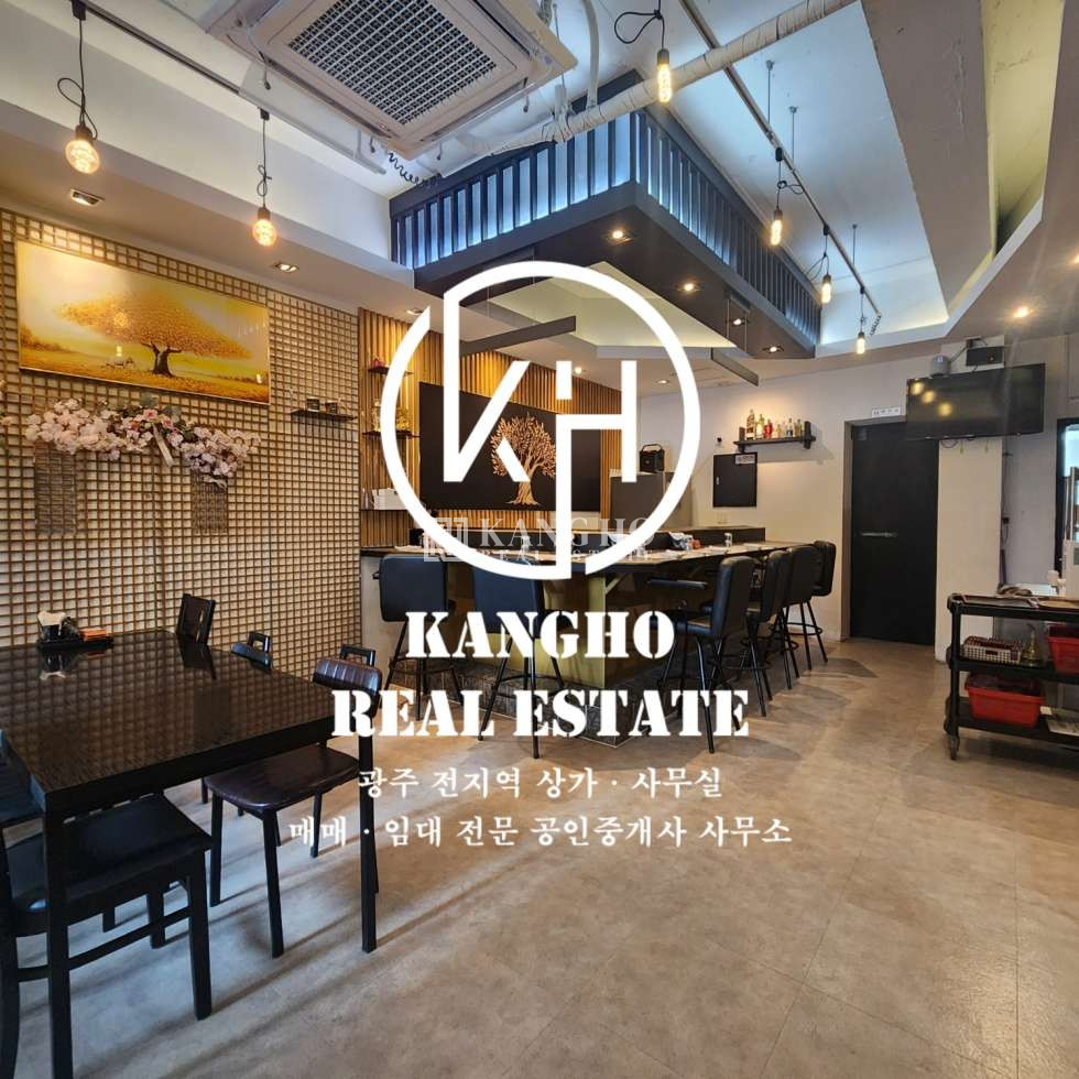 전남광주 서구 풍암동 풍암동) 고급 다이닝 식당, 일식,숙성肉,해산물,사케바: KANGHO 월세 매물번호 59269 사진 1