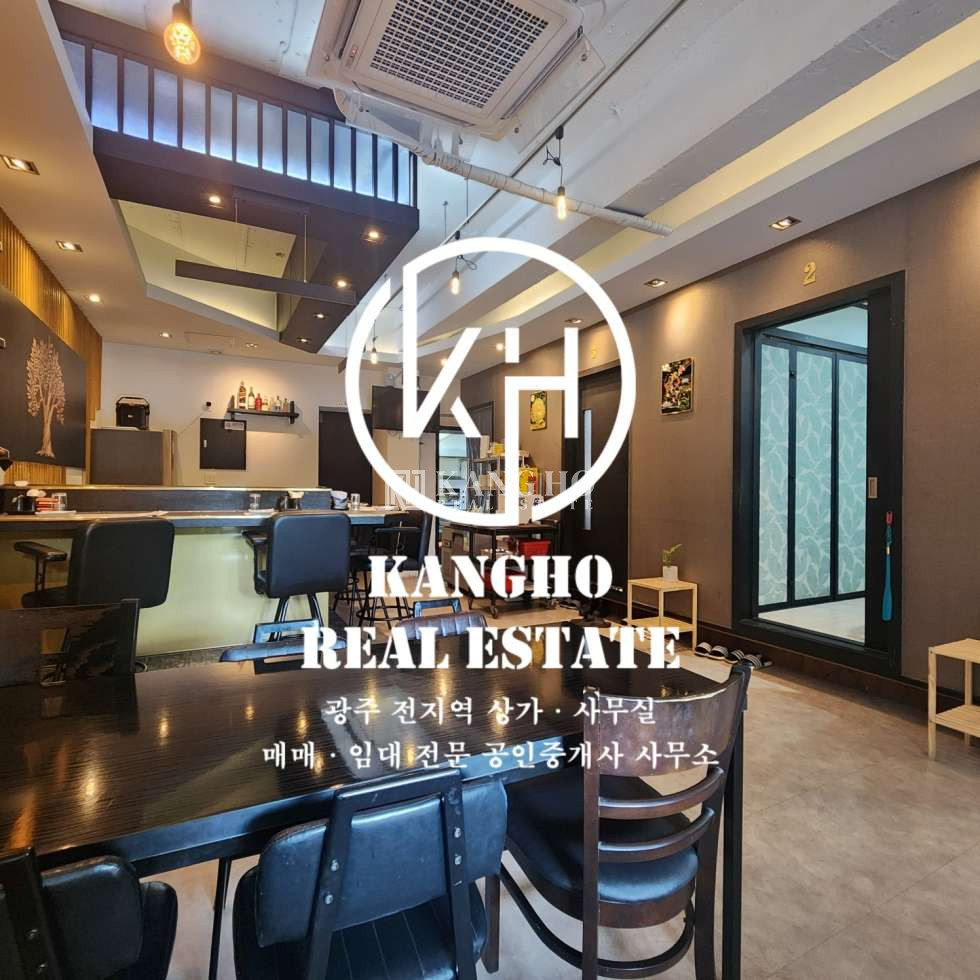 전남광주 서구 풍암동 풍암동) 고급 다이닝 식당, 일식,숙성肉,해산물,사케바: KANGHO 월세 매물번호 59269 사진 2