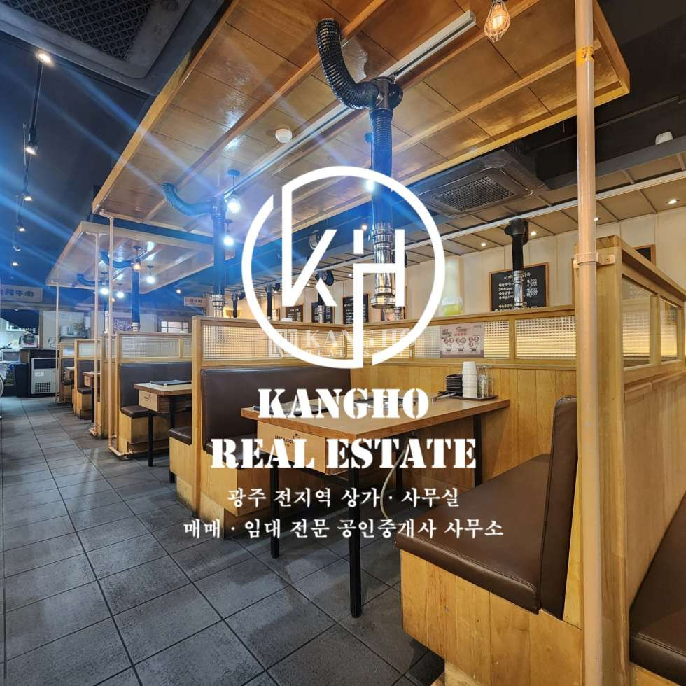 전남광주 서구 풍암동 KangHo 사진有, 고깃집 구조, 칸막이테이블,단체룸,주방완비 월세 매물번호 59265 사진 3