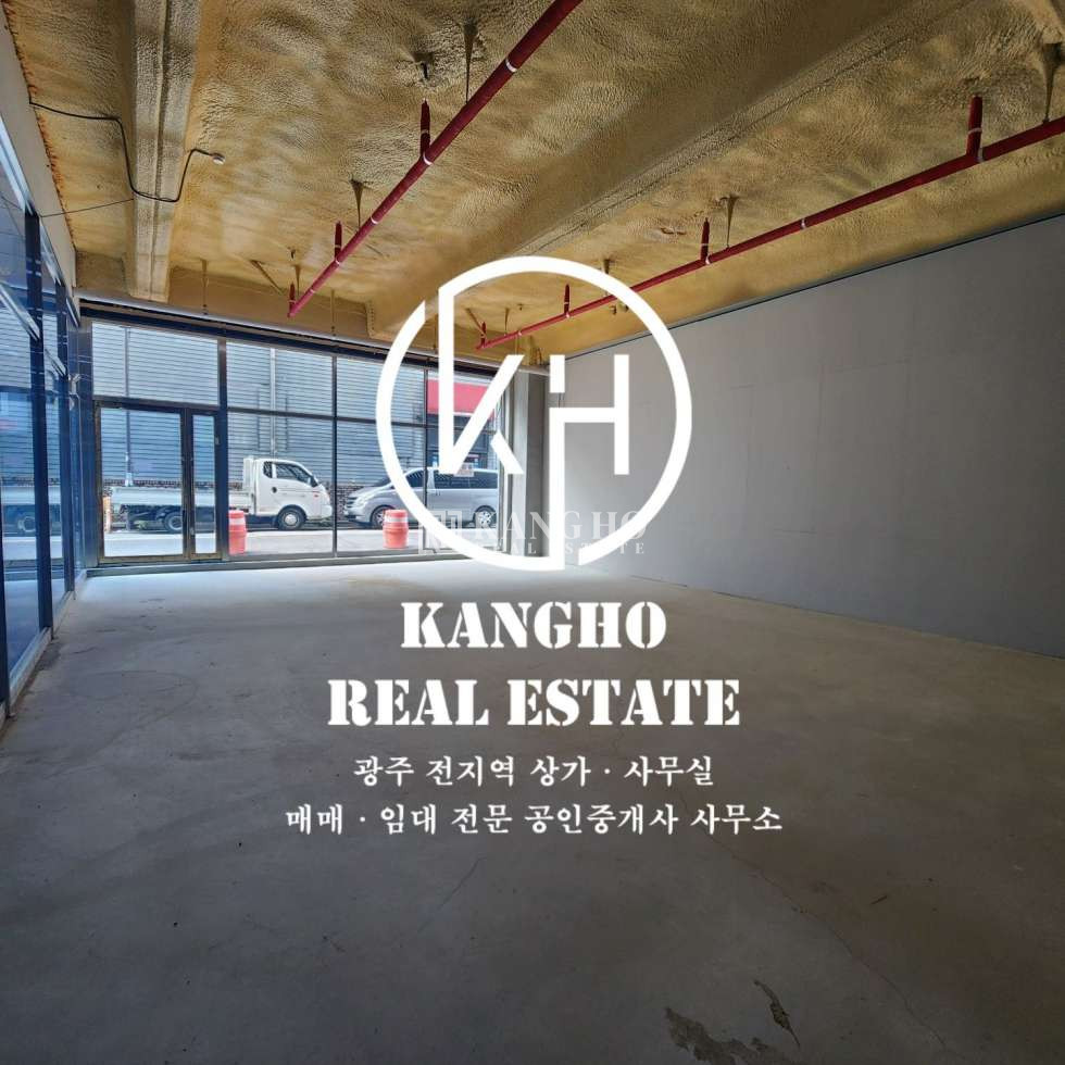 전남광주 서구 풍암동 주건축물제1동 [풍암동] *무권리공실* 다용도점포* 첫 입주* 주차편리* 월세 매물번호 99917 사진 1