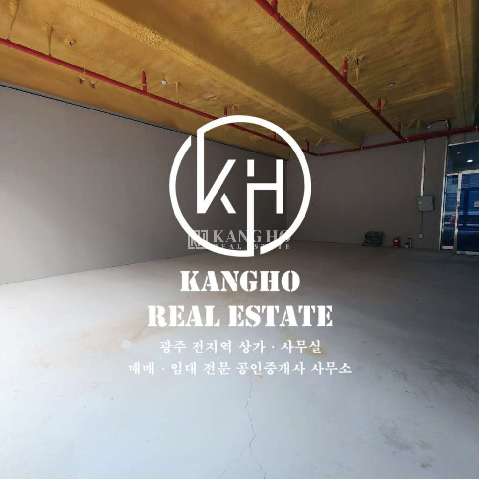 전남광주 서구 풍암동 주건축물제1동 [풍암동] *무권리공실* 다용도점포* 첫 입주* 주차편리* 월세 매물번호 99917 사진 2